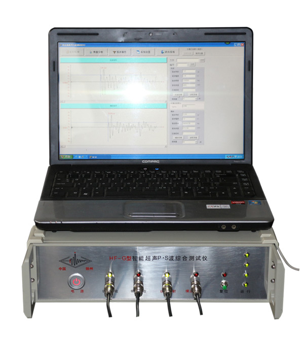 HF-F型智能超声P•S波综合测试仪